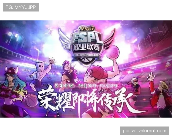 民间篮球联赛效仿职业体系，开始引入基础攻防效率统计服务